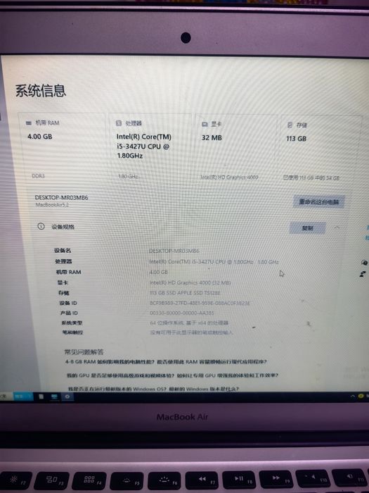 MacBook Air 13,3  .2012  i5 1,7 GHz, 4 GB, SSD 128 GB