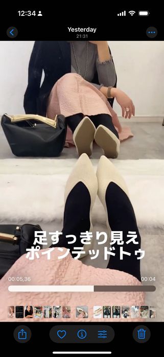 Балетка GU (Uniqlo) (Япония)