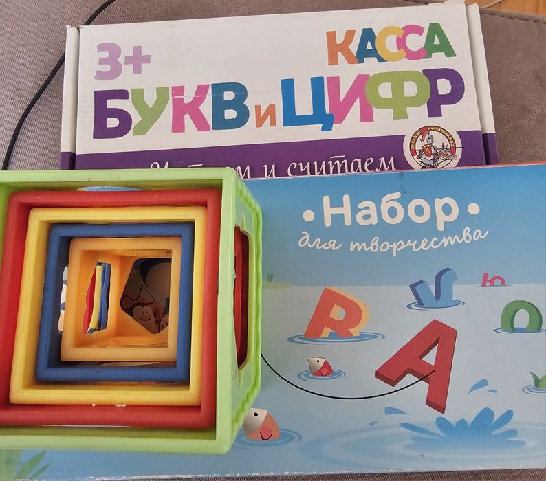 3 Набора для развития ребёнка 2+ за 1000тг