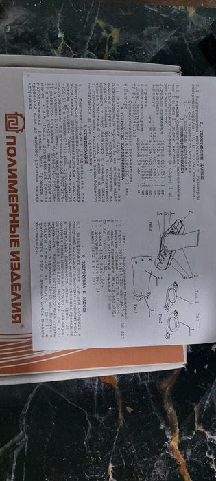 Продам калоприемники