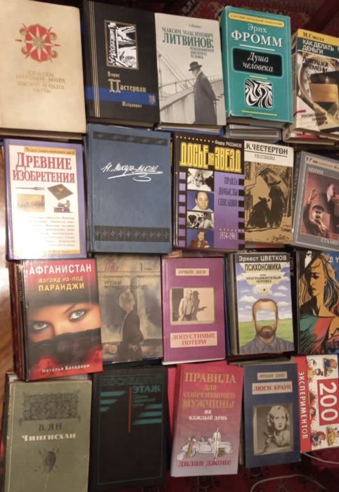 Книги разные от 500 тг