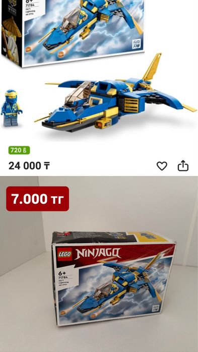 Продам новые LEGO наборы г. Тараз