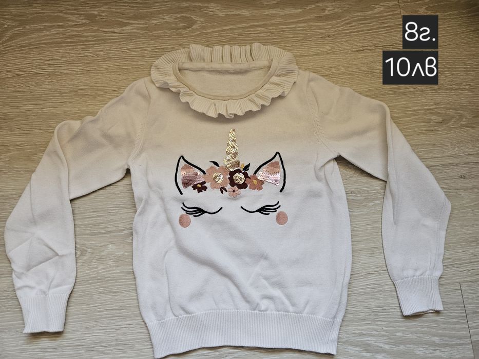 Маркови дрехи за момиченце