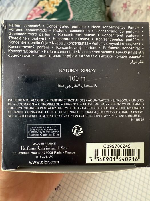 Адикалон (Dior sauvage)