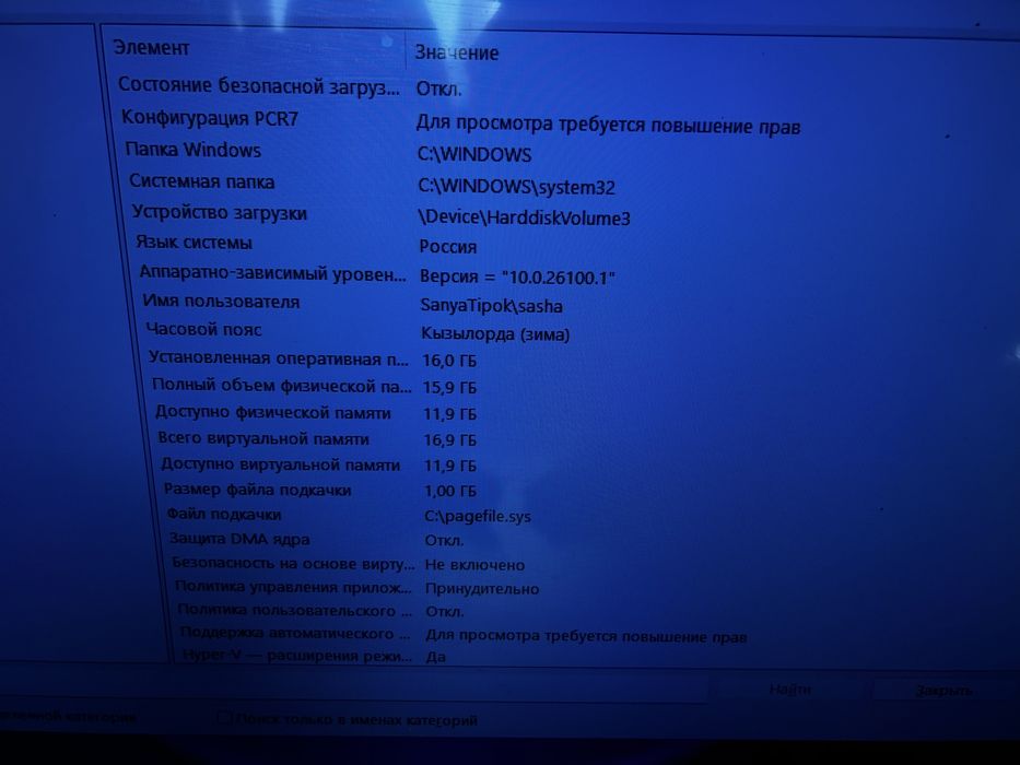 Компьютер в отличном состоянии