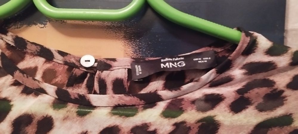 Дамски комплект с пола