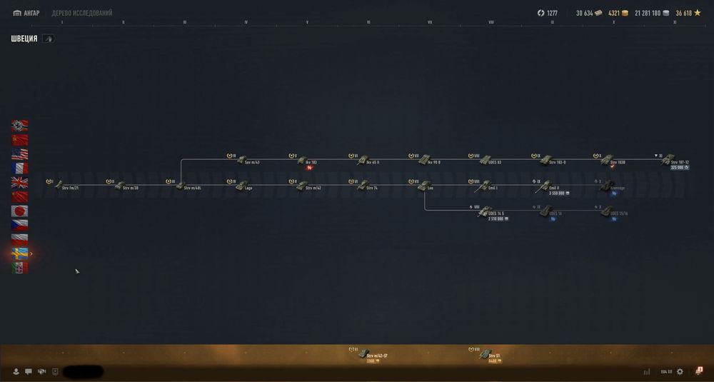 Продам WOT EU танки