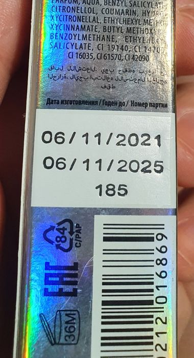 Набор парфюмерной воды Bijou