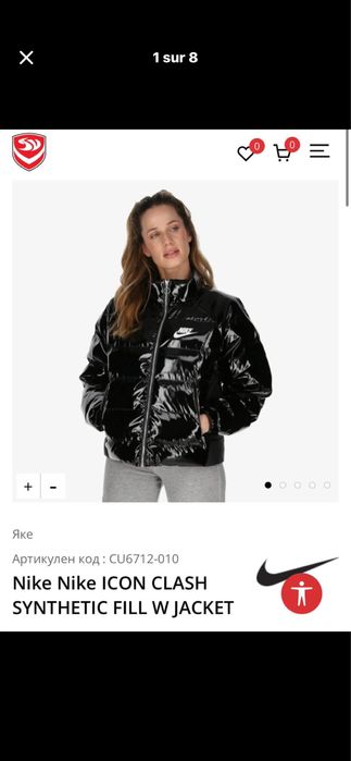 Черно пухено яке Nike