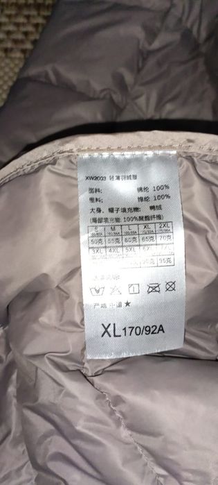 Продам пуховик новый