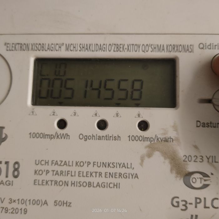 Счётчик электроэнергии промышленный EX518 3x240/400V 3x10(100)A