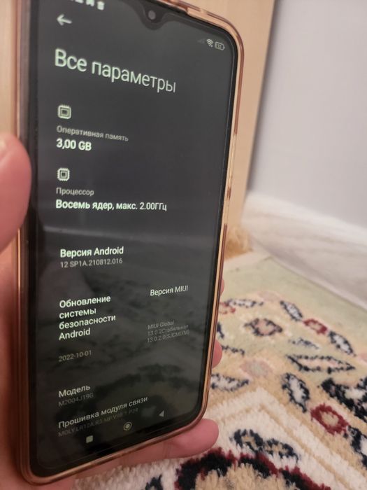 Телефон Redmi 9 андроид