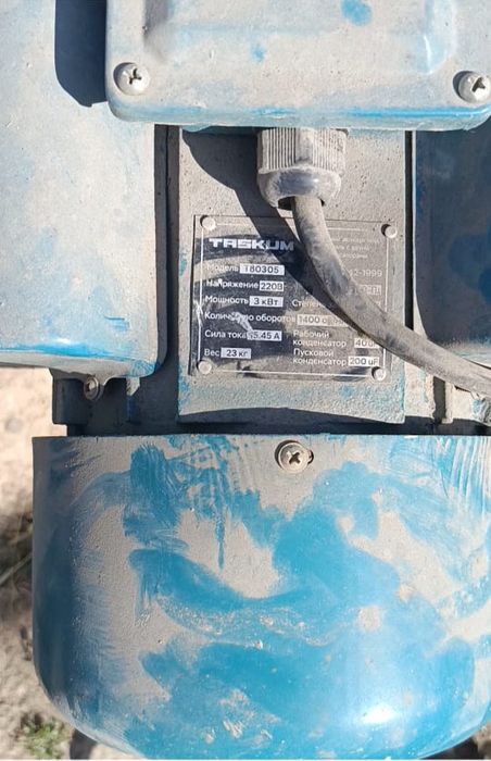 Продам миксер бетономешалка