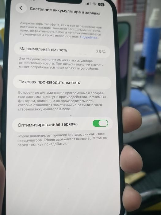 IPhone 14 plus 128gb 86%