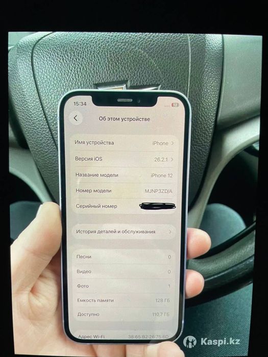 iPhone 12/128гб продаю