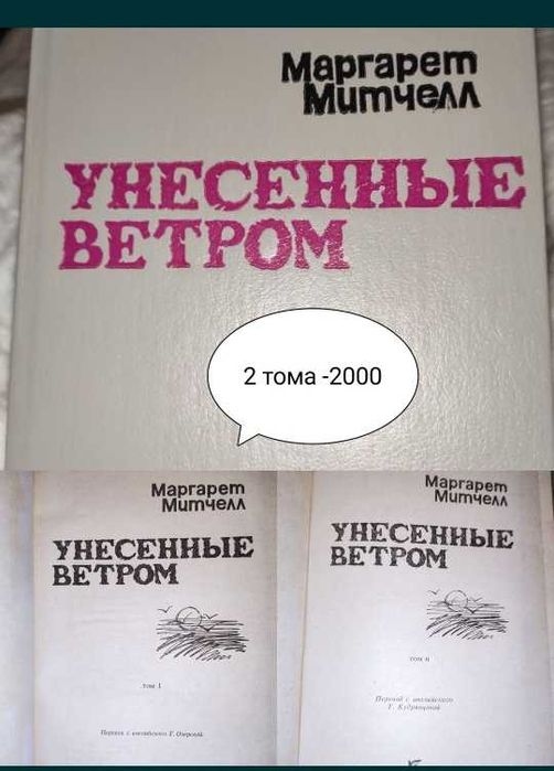 Книги на все времена