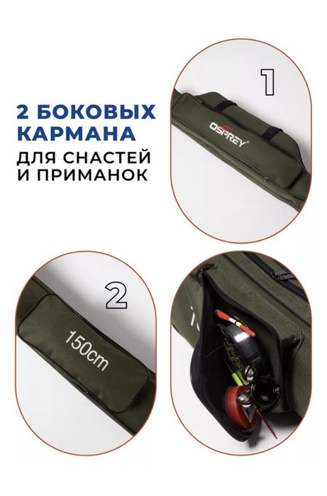 Продам спининнг от фирмы MAXIMUS