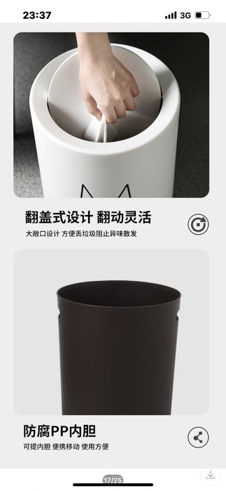 Продам мусорное ведро