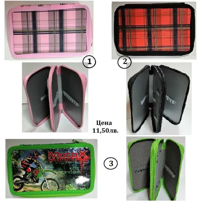 Твърди ученически несесери, незаредени, с 1, 2 или 3 ципа,