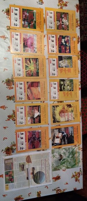 Лот Пчелар.вестник,списание ПЧЕЛАР