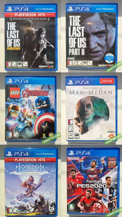 PlayStation 4 - 5 disk