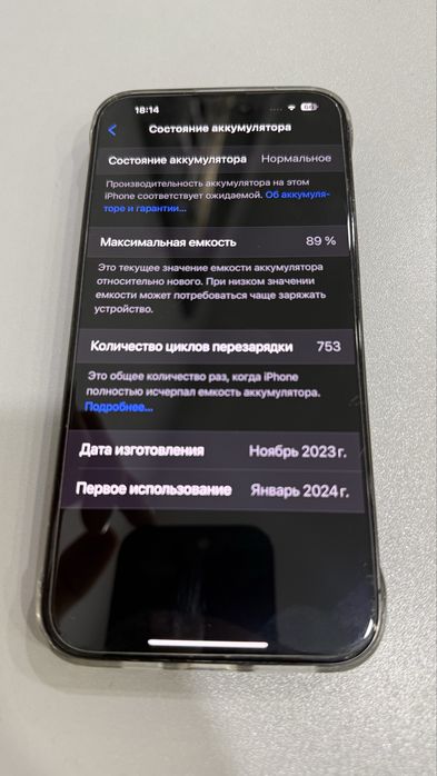 IPhone 15 pro max 256 gb