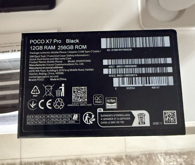 POCO X7 Pro 12GB RAM / 256GB / Нов / Гаранция до 20/02/2028