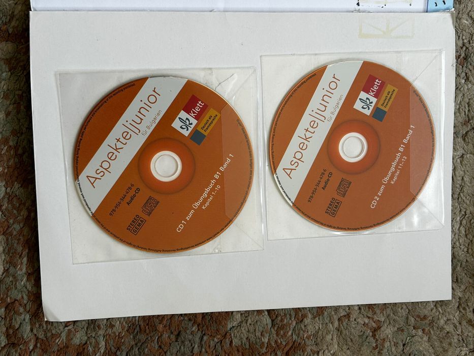 Учебници и помагала по немски език