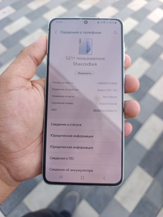 Galaxy S21 Plus 5G 8/256Gb