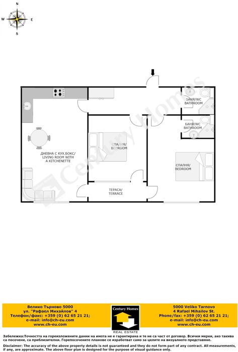 Дава се под наем Тристаен апартамент в Велико Търново, Картала - 90 кв.м за 648.21 € - Снимка #13