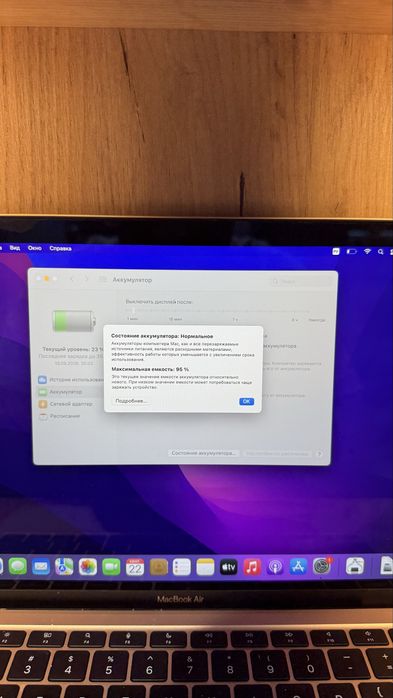 Продам Macbook air m1 8/256gb.