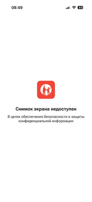 Школьные брюки Глассман Пиджак