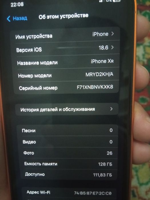 Iphone X RAY 17 PRO ni korpusida hamma joyi ideal.