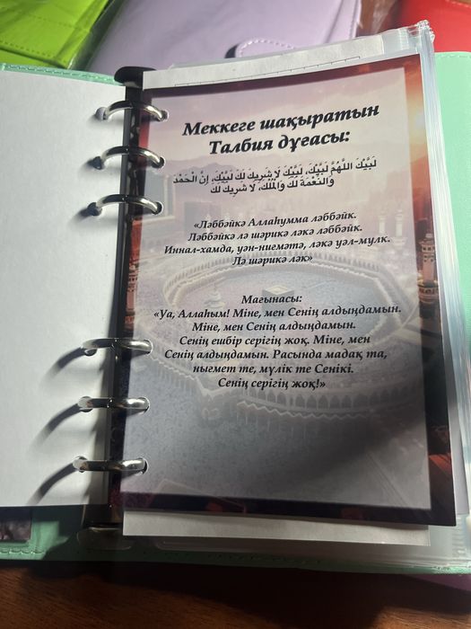 Блокнот, денежный планер