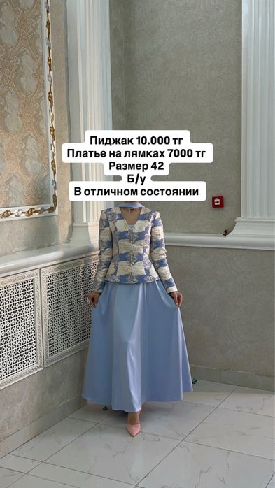 Новые и б/у вещи
