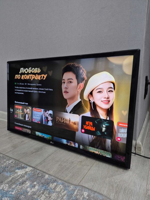 81sm Smart TV Wi-Fi с кронштейном