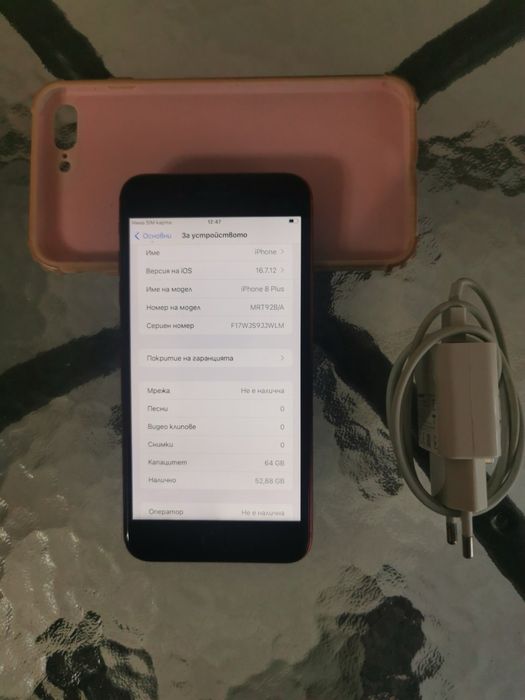 Айфон 8 плюс  капацитет на батерията  92%  работи перфектно .