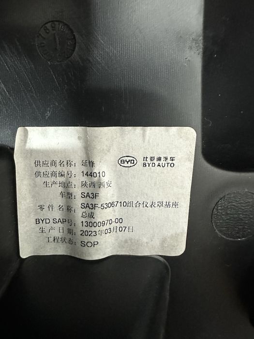 BYD chazor modellariga barcha turdagi argenal zapchastlar bor