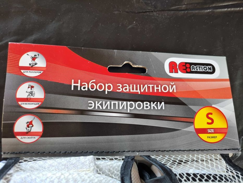 Защитная экипировка для девочки, новый