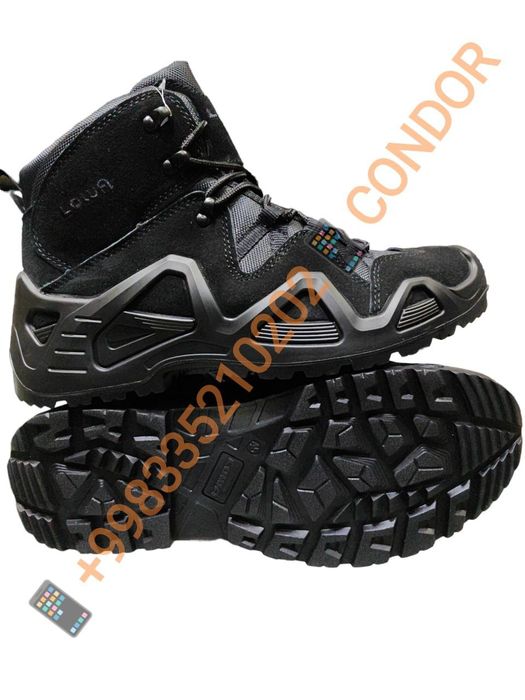 Военный и охотний магазин CONDOR