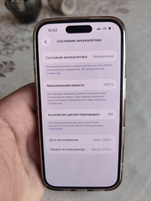 Iphone 16 128 gb akb 100%