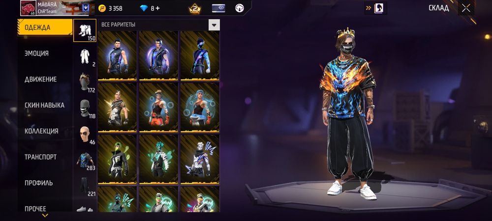 Продам ак в фф оплата в перед