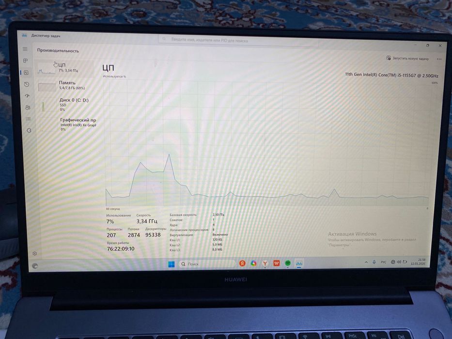Ноутбук Huawei для работы
