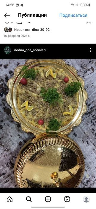 Norin, Kalla pocha, Qovurdoq,Yupqa, норин,калла поча, к,овурдок, юпк,а