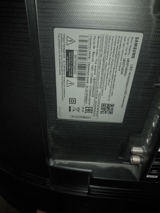 Продам телевизор Самсунг 50 диагональ