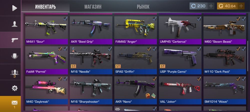 Стандоф 2 акаунт