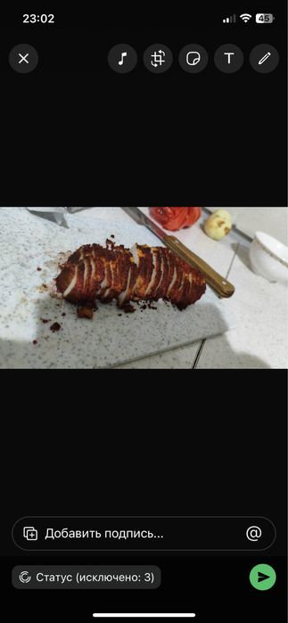 Копченный курдюк