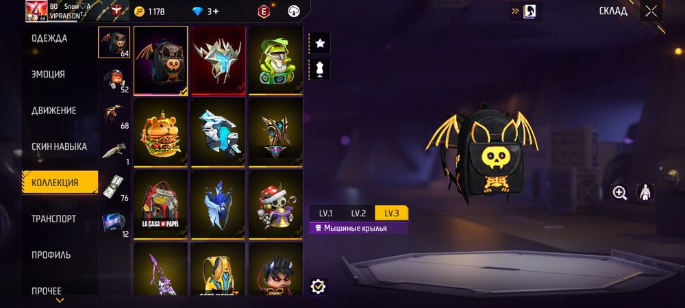 Аккаунт от Free Fire