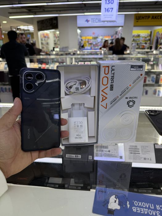 Tehno pova 7 ultra 5G. 256gb