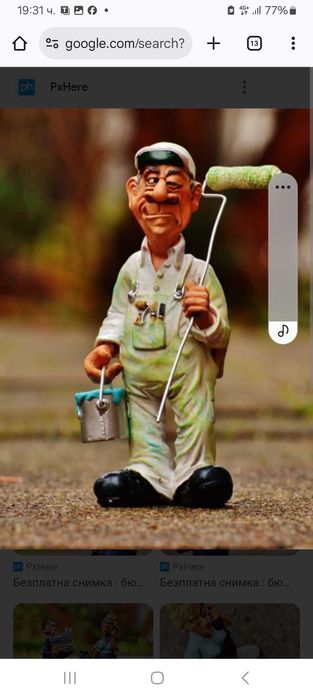 Почистване  услуги